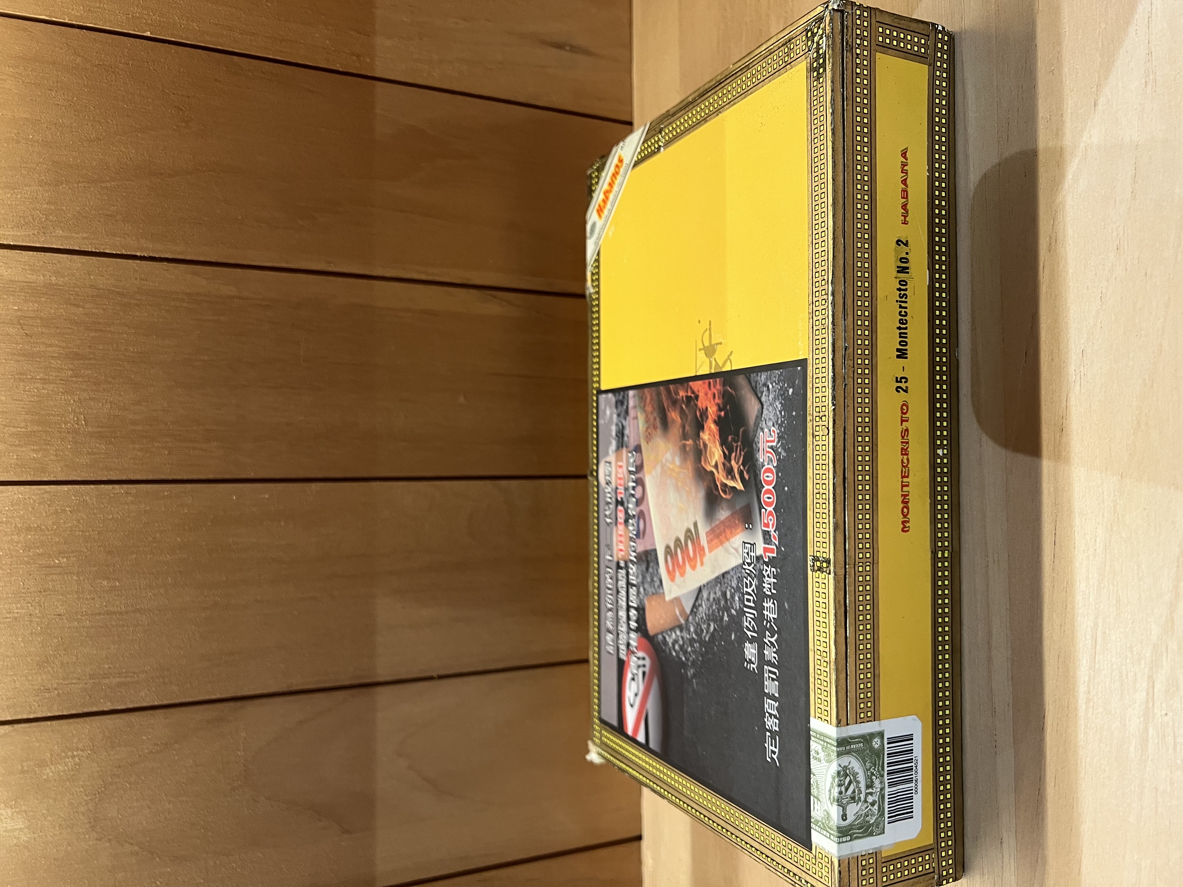 Montecristo蒙特 No.2 二號 （25支）