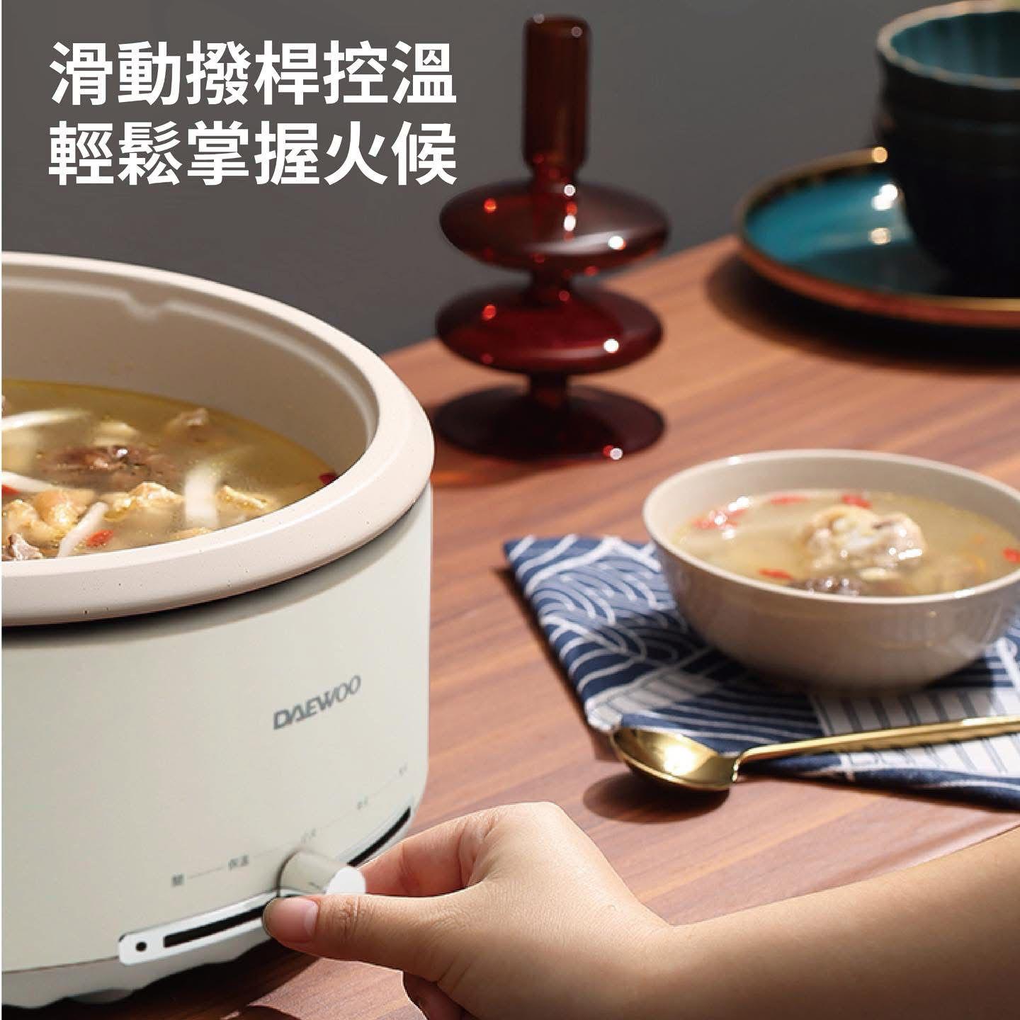 DAEWOO 新推出DYHG-4033 多功能煮食鍋