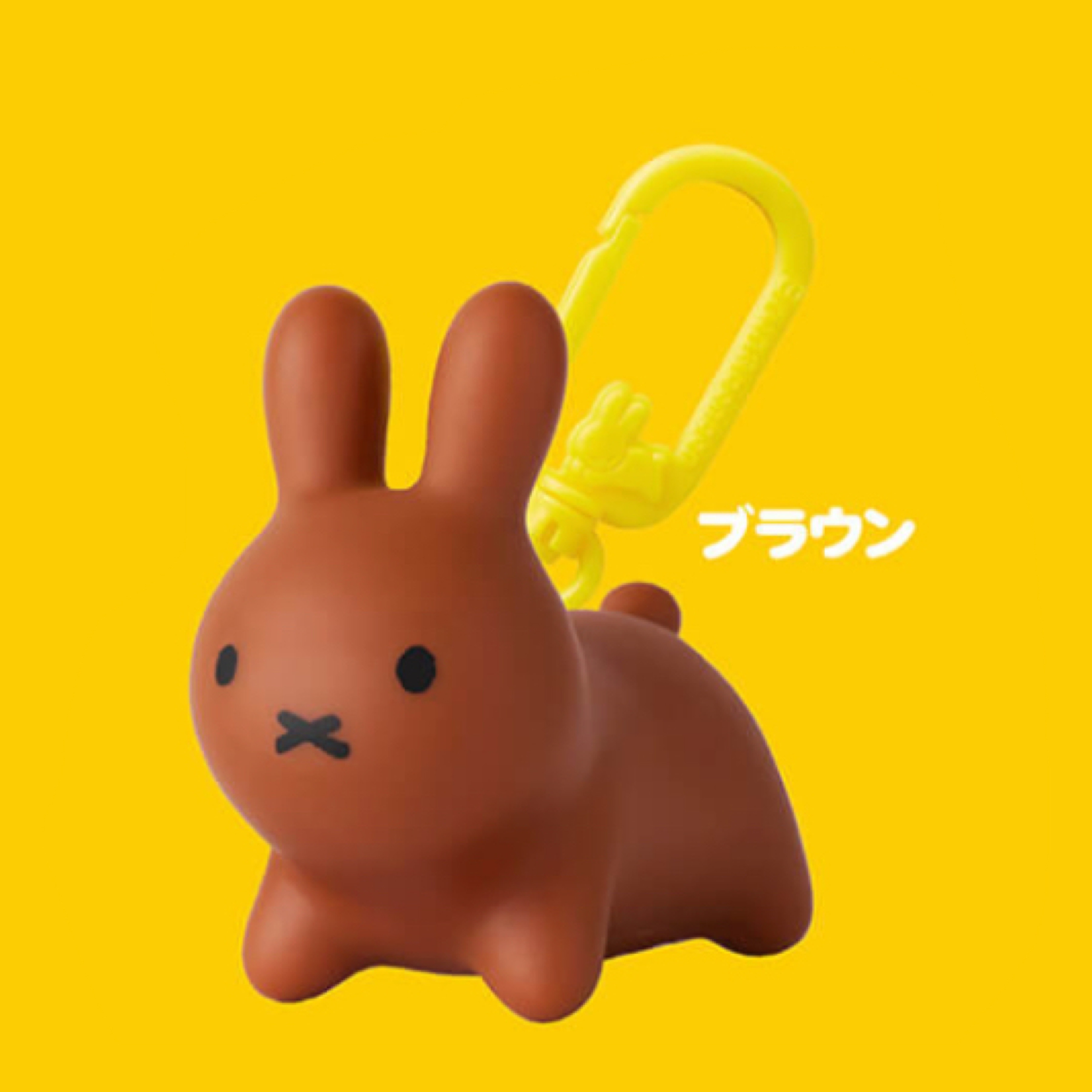 Miffy 匙扣｜預訂