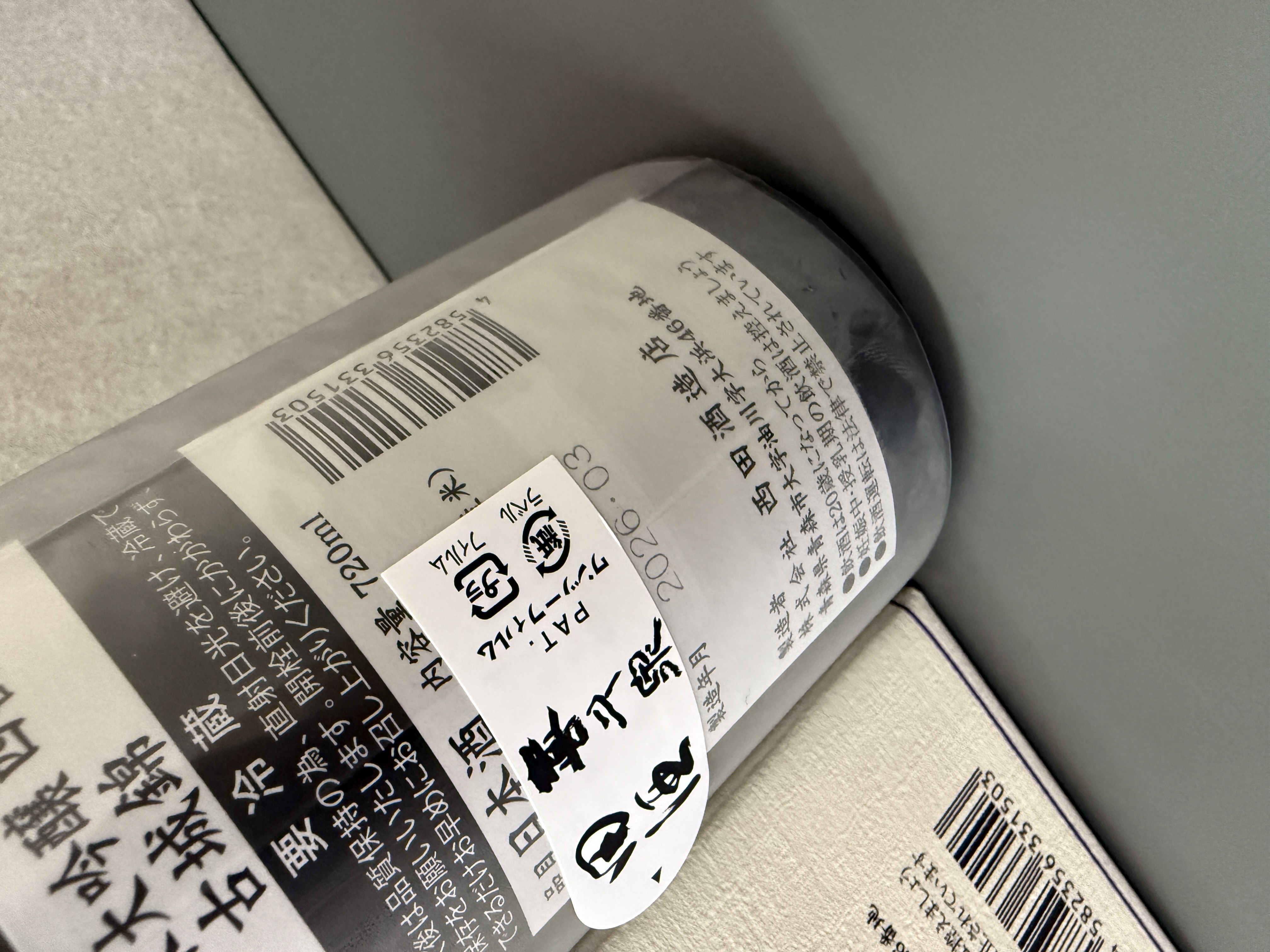 田酒 純米大吟釀 四割五分 古城錦 720ml