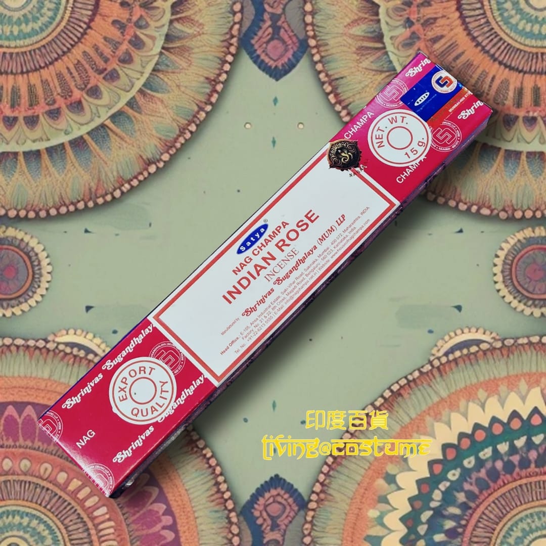 Indian Rose (印度玫瑰)