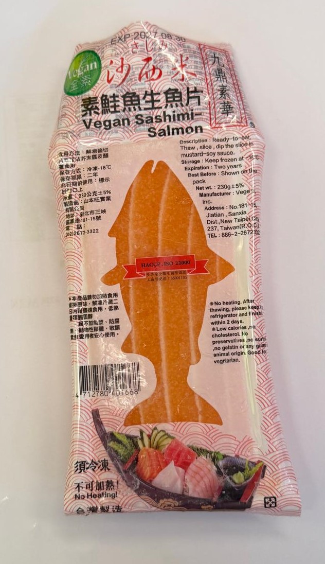 素鮭魚生魚片(全素)230g /Vegan Sashimi- Salmon 230g