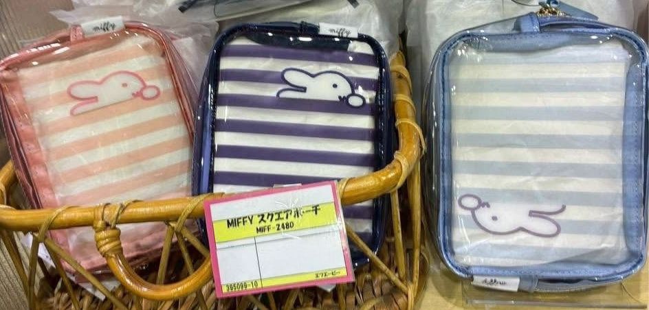 MIFFY 直紋小型化妝包 - 04260234