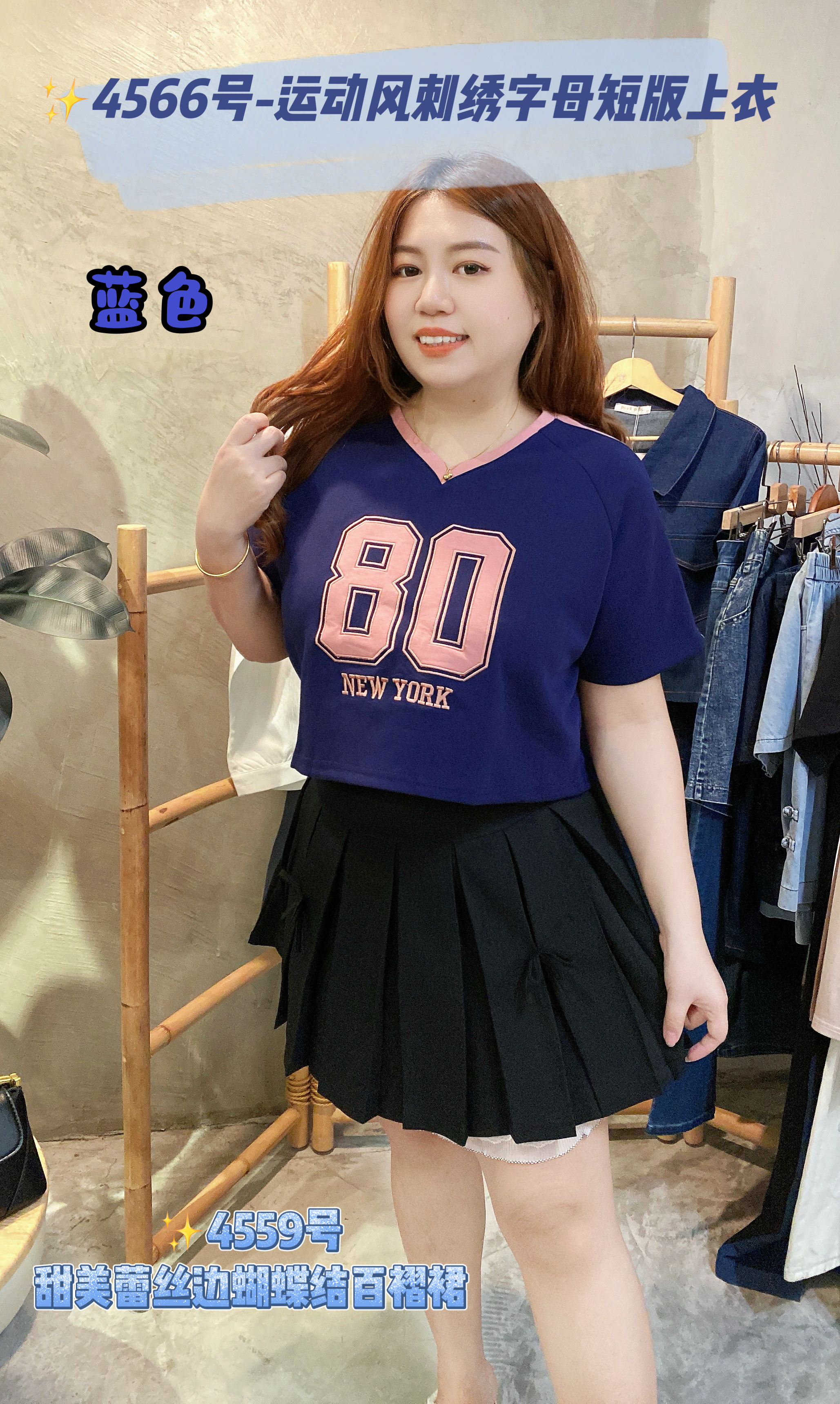 ✨4566号-运动风刺绣字母短版上衣