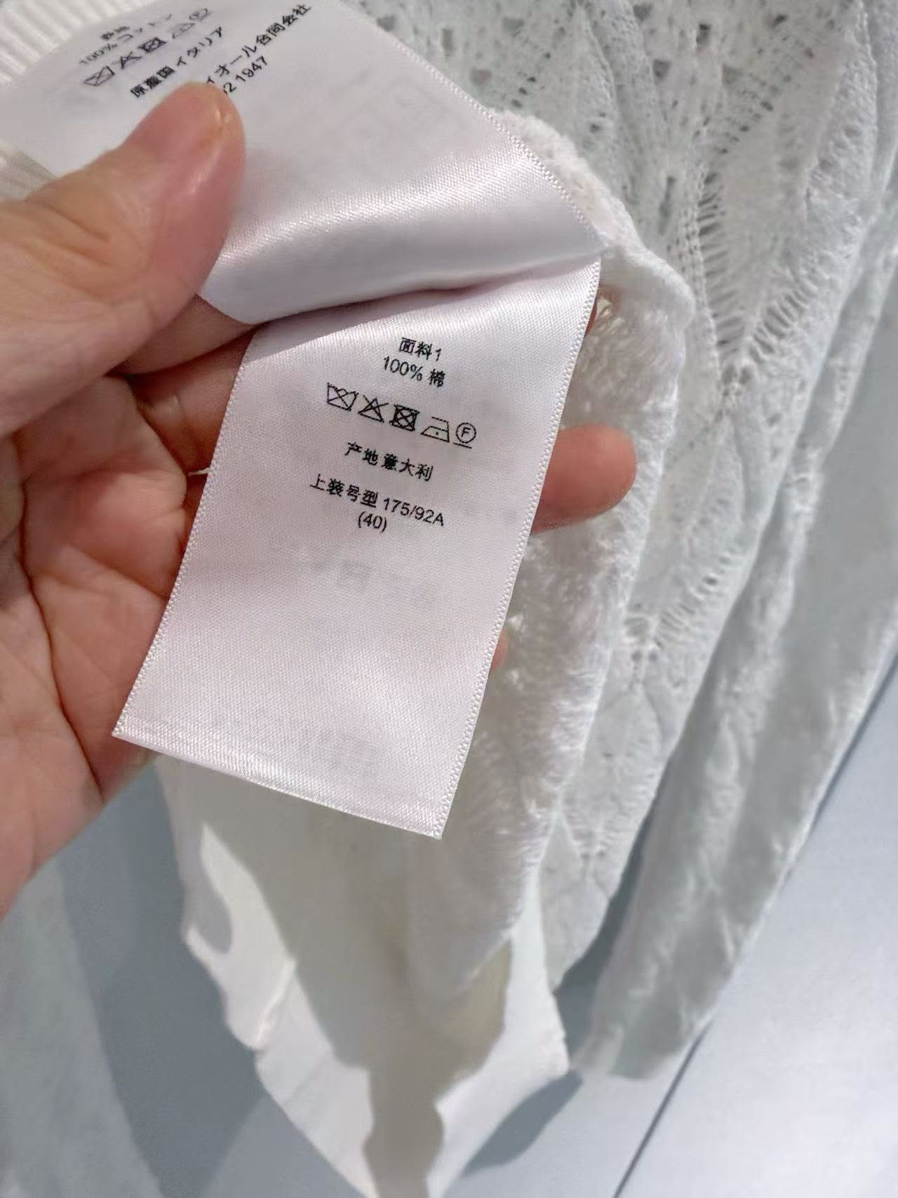 Dior Dioriviera 刺繡開襟衫