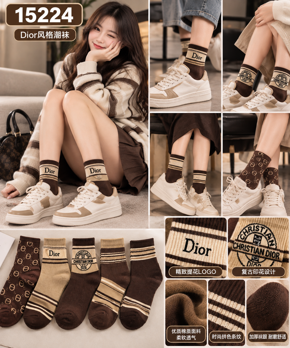 15224 DR 袜子 sock