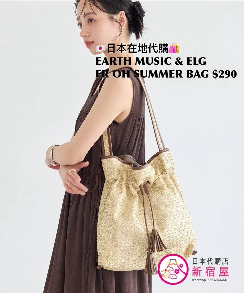 EARTH MUSIC & ECOLOGY FRINGE ONE-HANDLE SUMMER BAG
