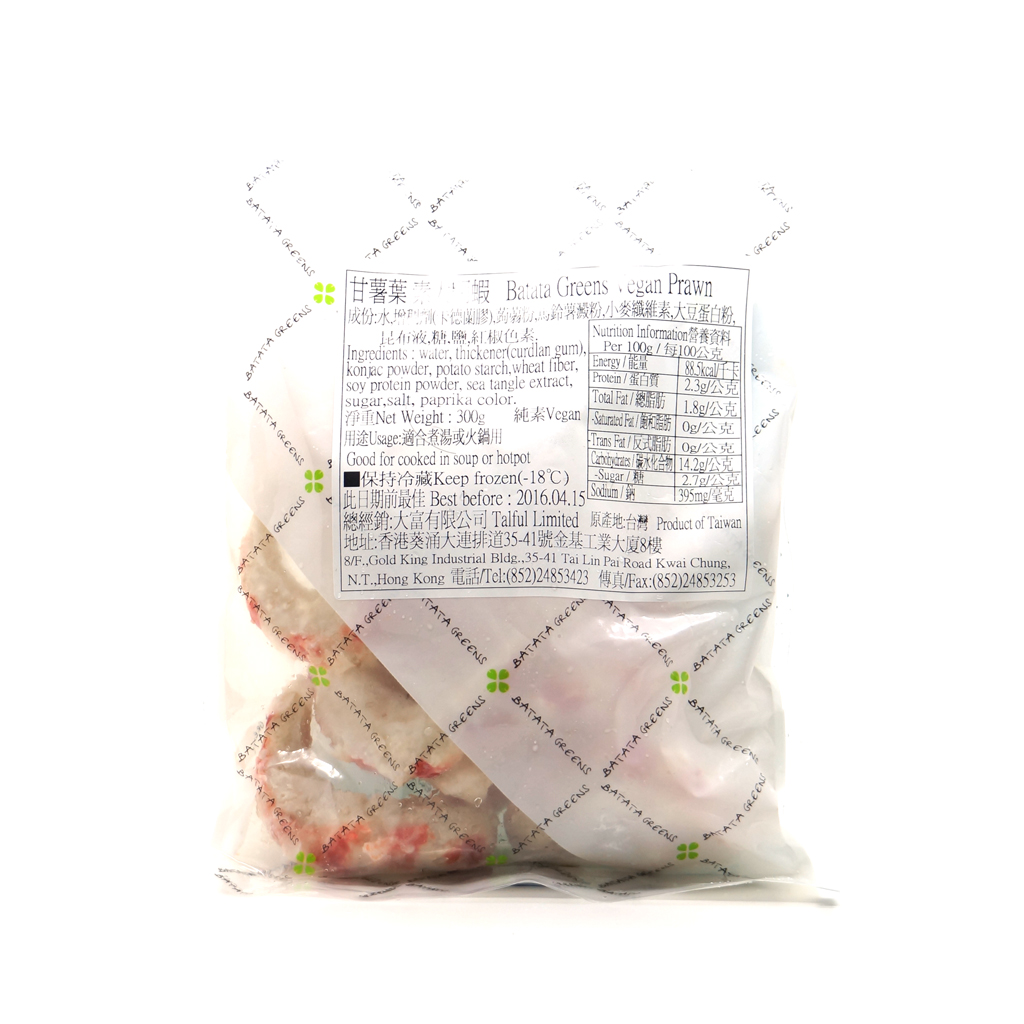 素斑節蝦300g/ Vegan Shrimp 300g