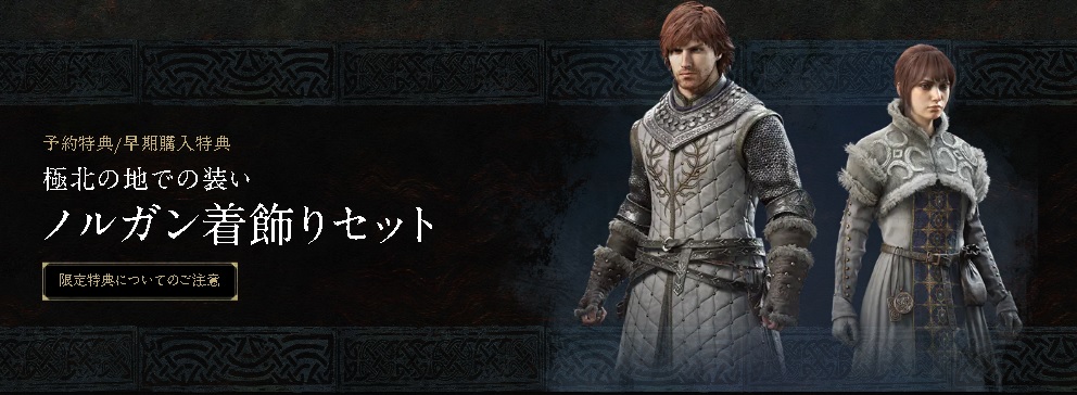 [預訂] [日版] PS5 龍族教義2: 黑暗再臨 (訂價HKD279) (訂金HKD100)