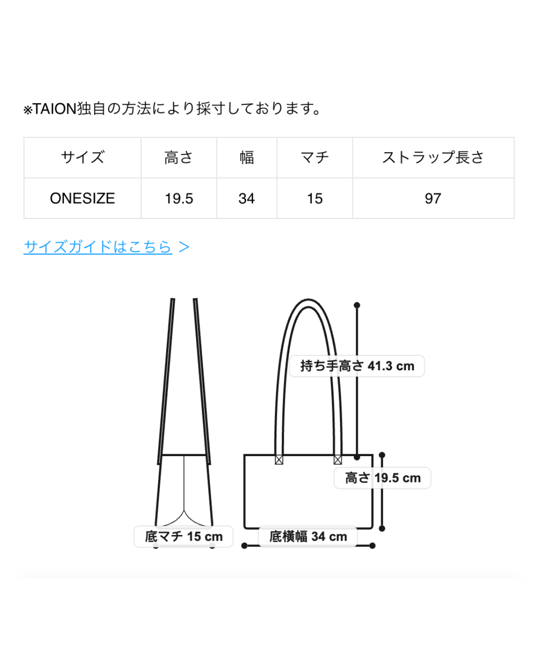 日本代購【 2026年秋冬新產品 日本直送 TAION 軍事風 尼龍輕量 羽絨郵差袋 M size Military Messenger Down Bag (TAION-MGBG01ALSML-M) 】