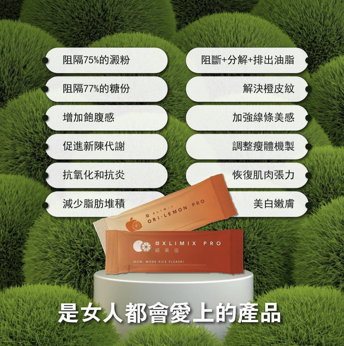 5盒 45 Days 入门燃脂