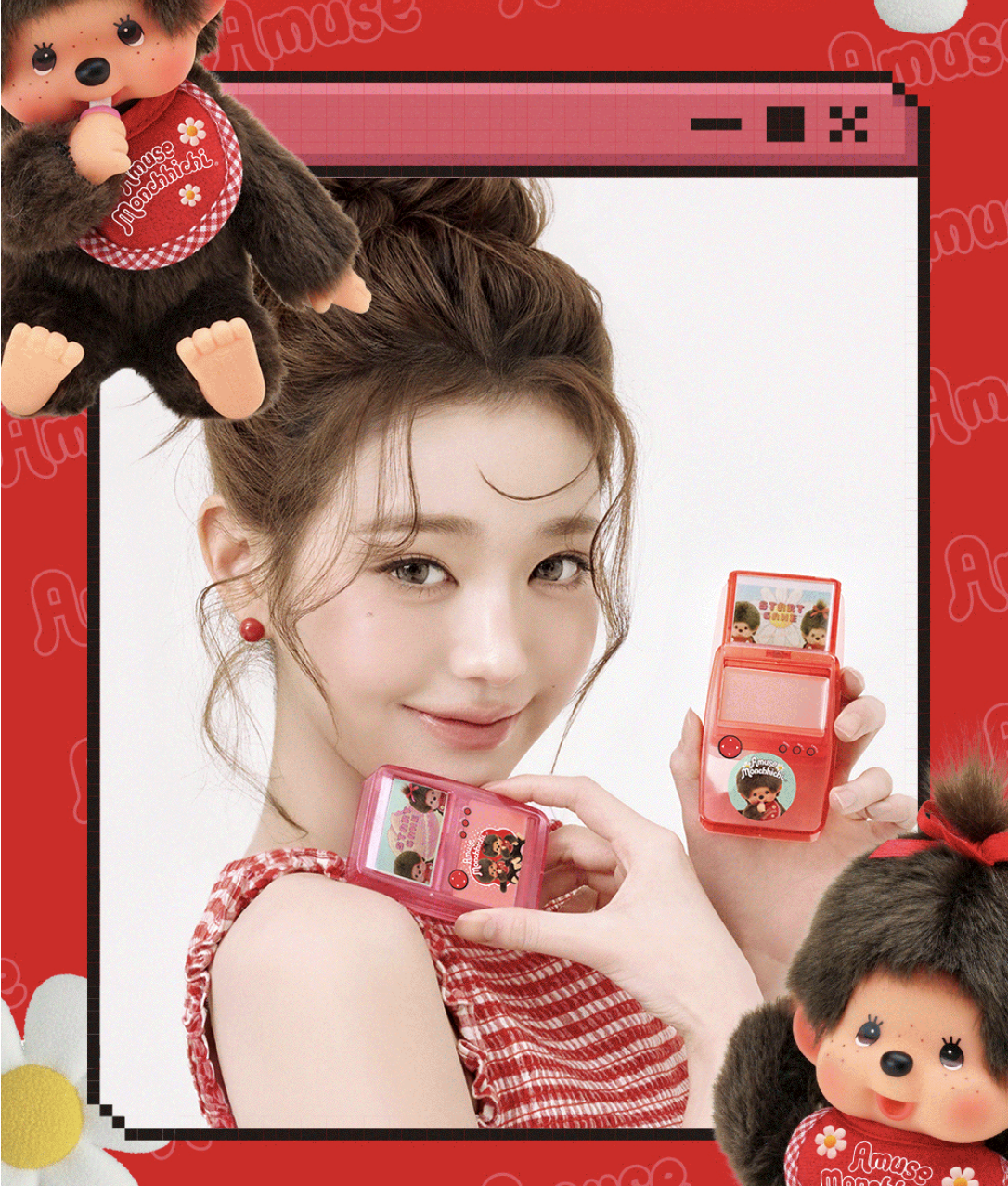 韓國 Amuse x Monchhichi 限定 復古遊戲機 兩用唇頰膏｜Game Station Lip & Cheek Healthy Balm