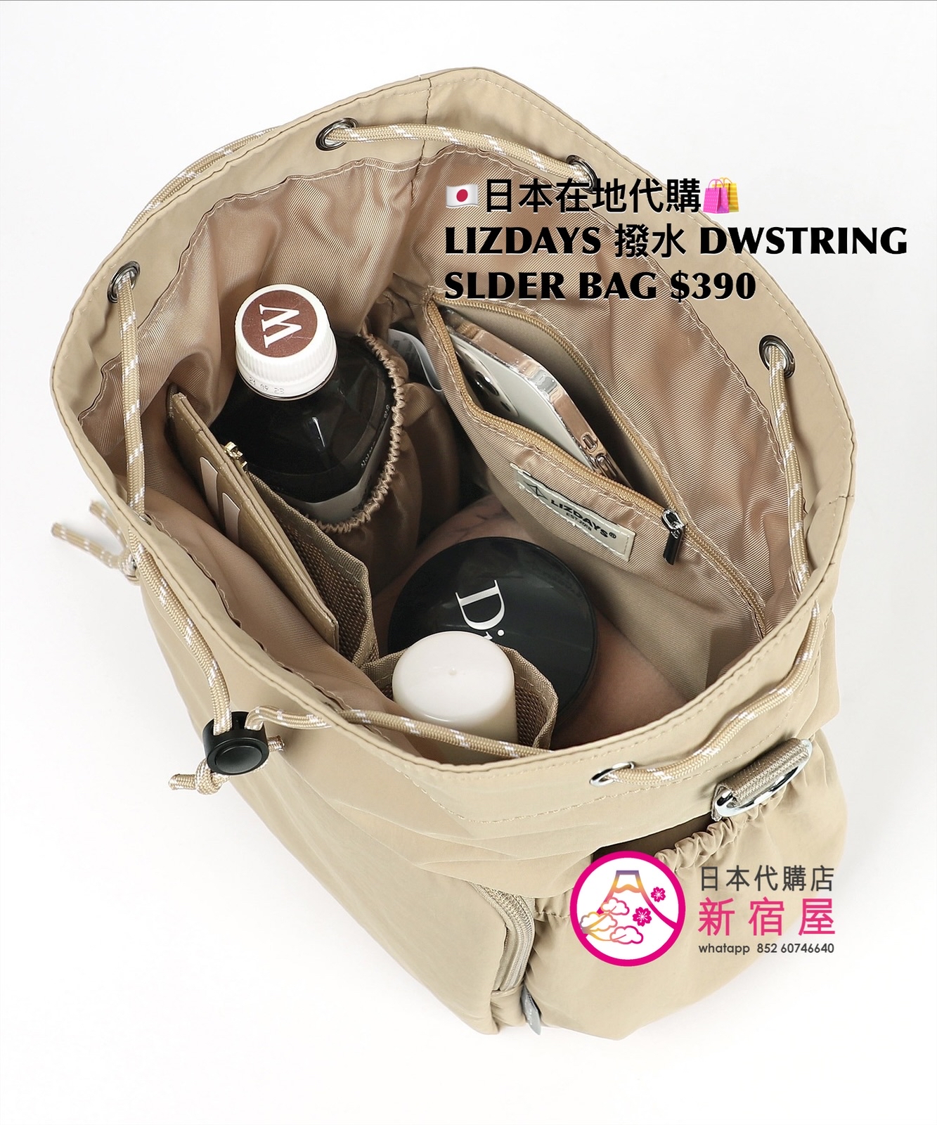 LIZDAYS 撥水 DRAWSTRING SHOULDER BAG