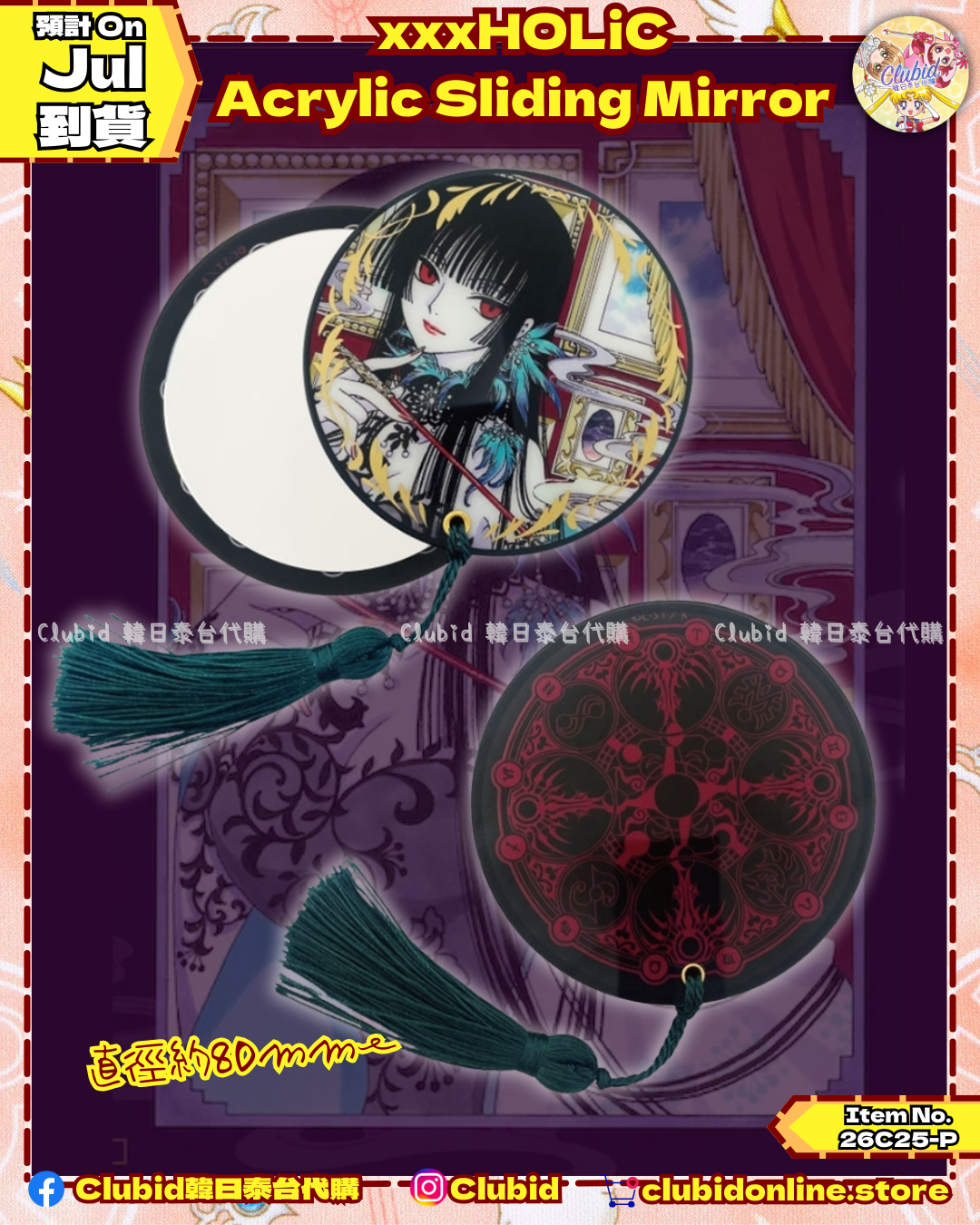 《Pre-Order》Acrylic Sliding Mirror｜xxxHOLiC 新商品 (26C25-P）