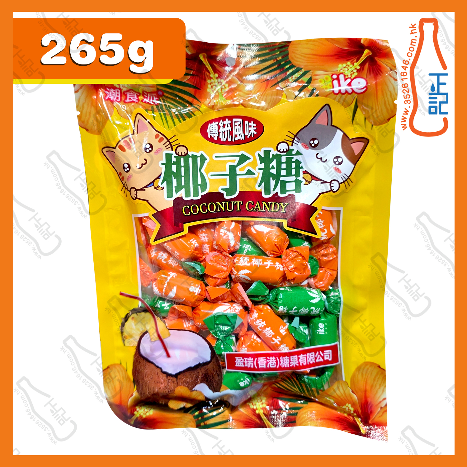==(細)潮食派鮮製椰子糖 265g /包