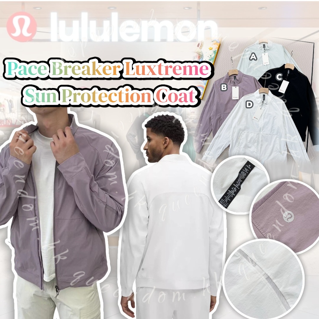 lululemon Pace Breaker Luxtreme Sun Protection Coat突破者奢華版防曬外套