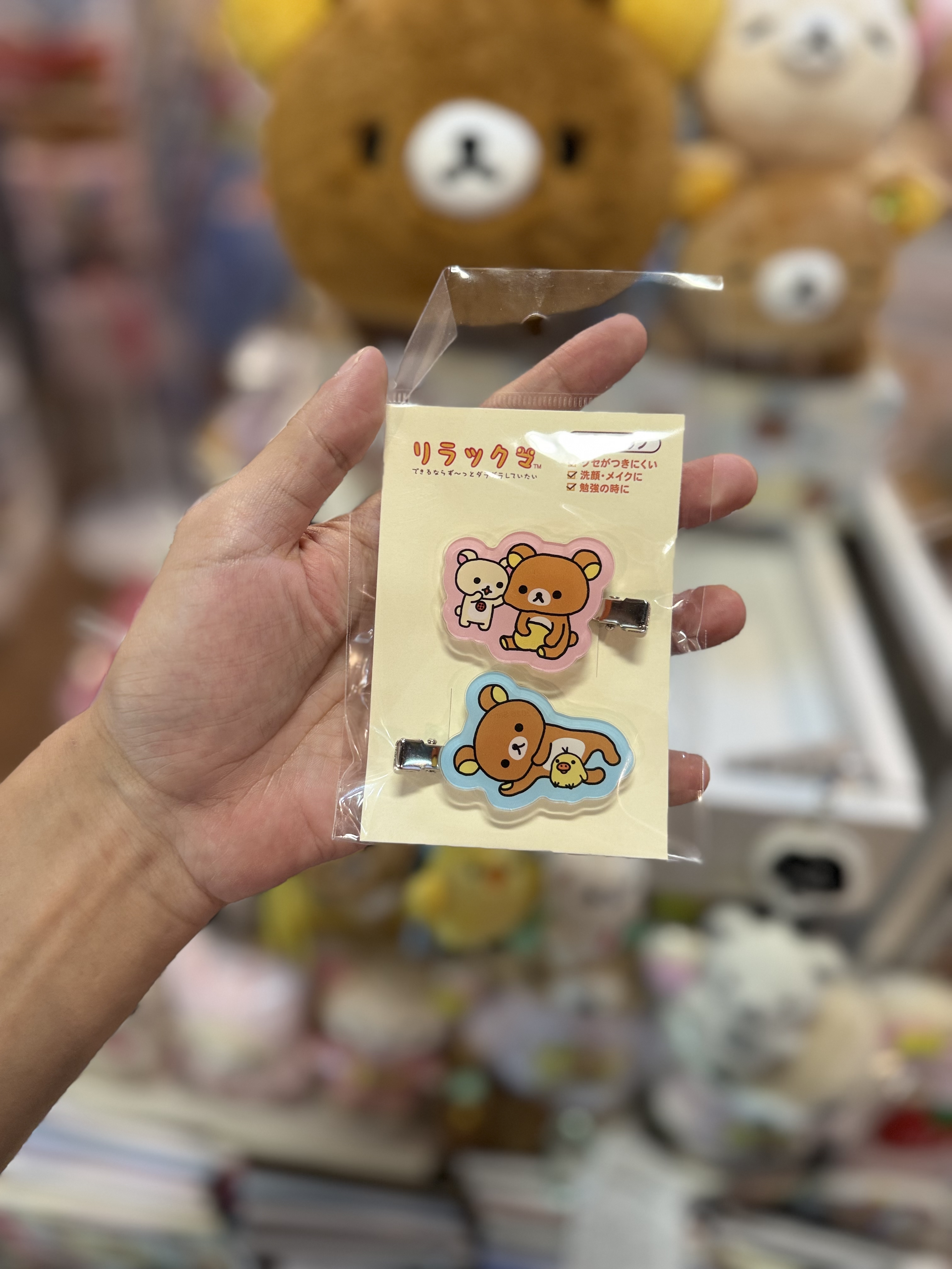 《現貨》全新日本限定RILAKKUMA對裝髮夾