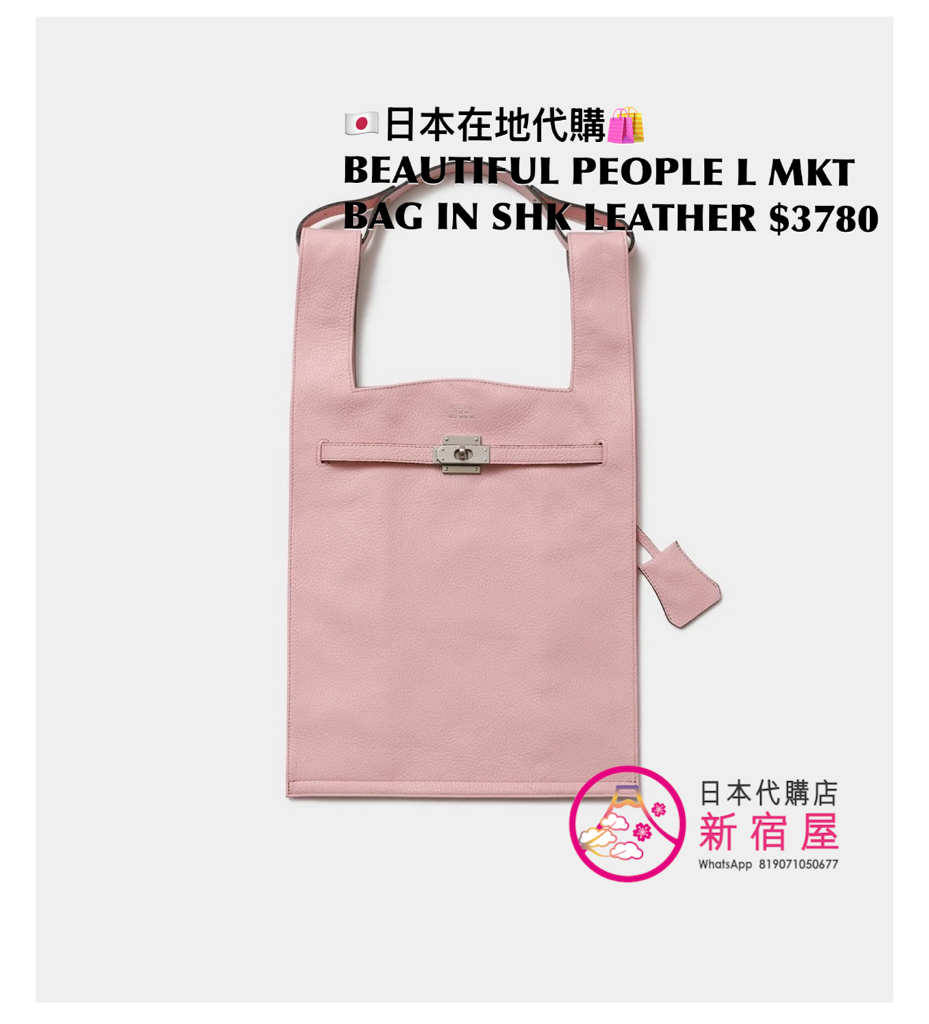 BEAUTIFUL PEOPLE LARGE MARKET BAG IN SHRINK LEATHER