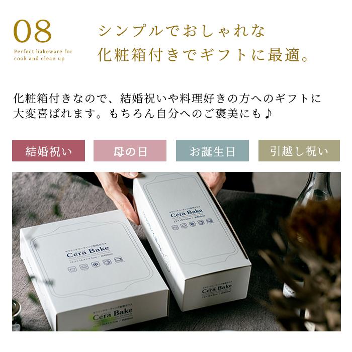 【現貨】🔥🔥【日本直送《ADERIA》Cera Bake 不黏底陶瓷塗層耐熱玻璃磅蛋糕模具】