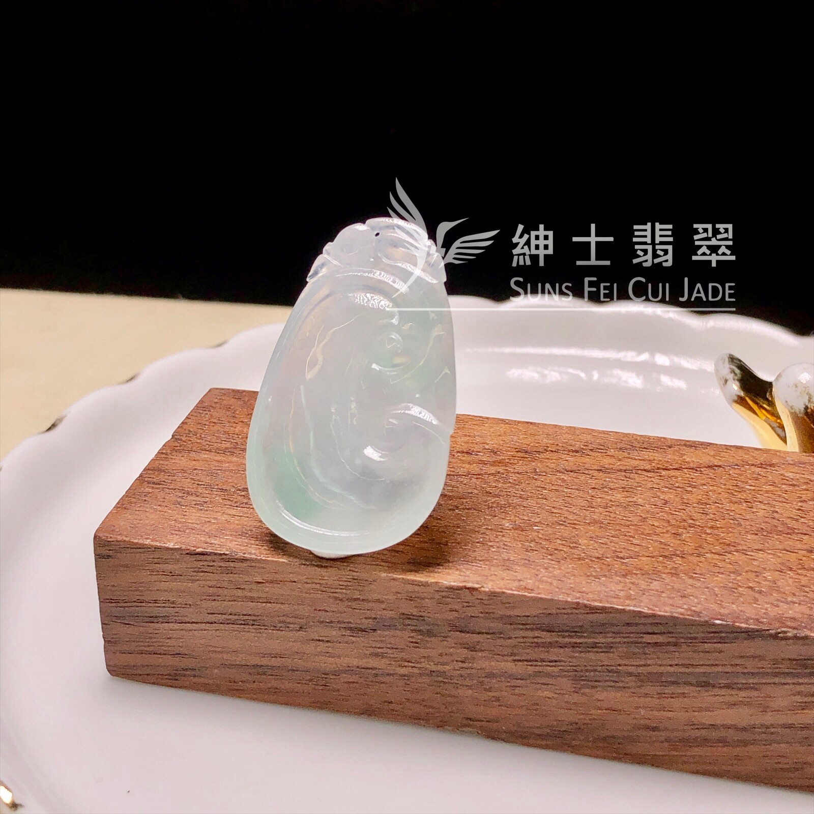 YK00485 糯冰飄翠如意
