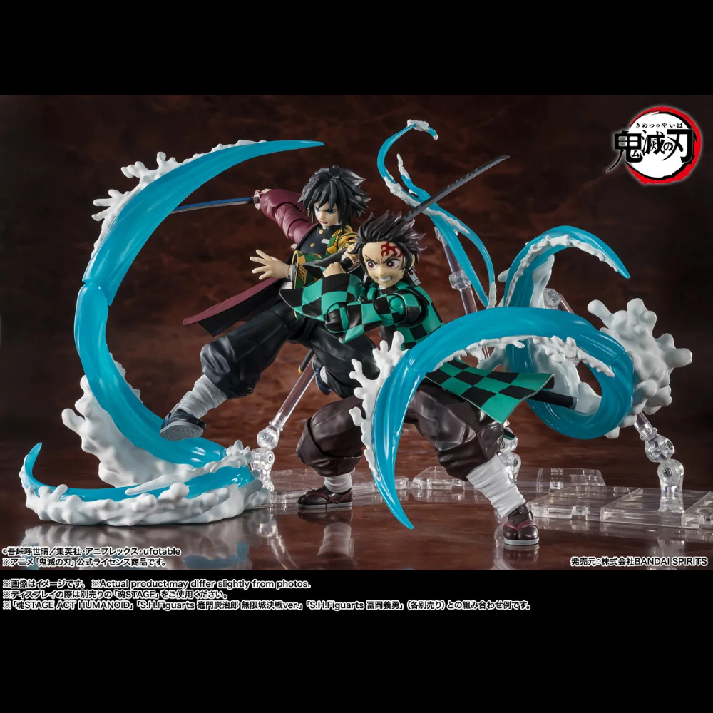 INCOMING SHF Demon Slayer Water Breathing Effect