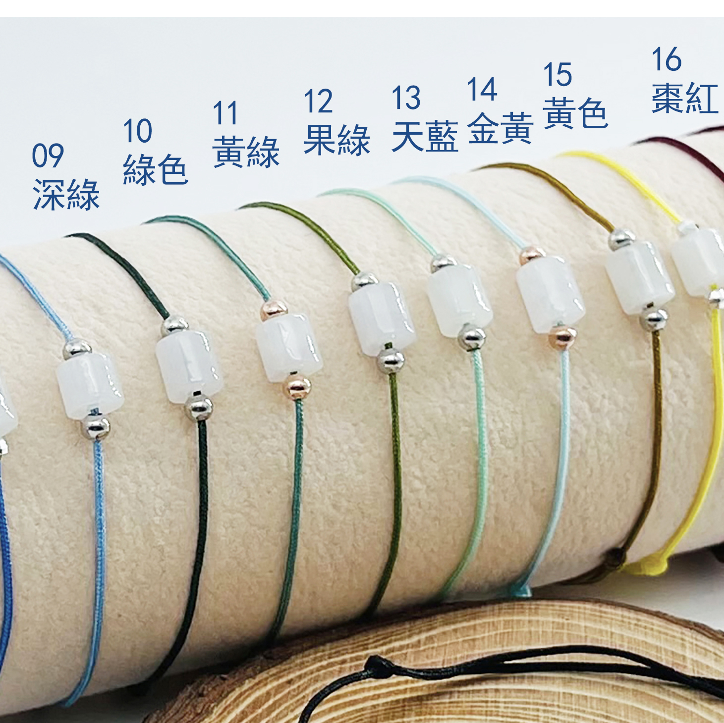 Handmade 天然翡翠A玉系列 愛意傳承幸福幸運小手繩 (100元2件)