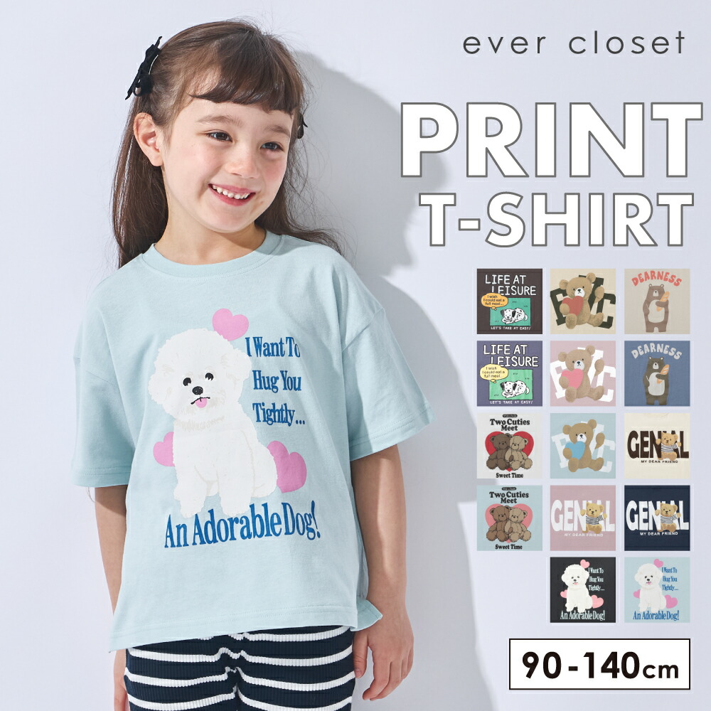 🆕【⭐訂購⭐】 🇯🇵日本直送🌀 可愛動物印花圖案 純棉 短袖TEE［14款選］🌀[ELDA-0104]