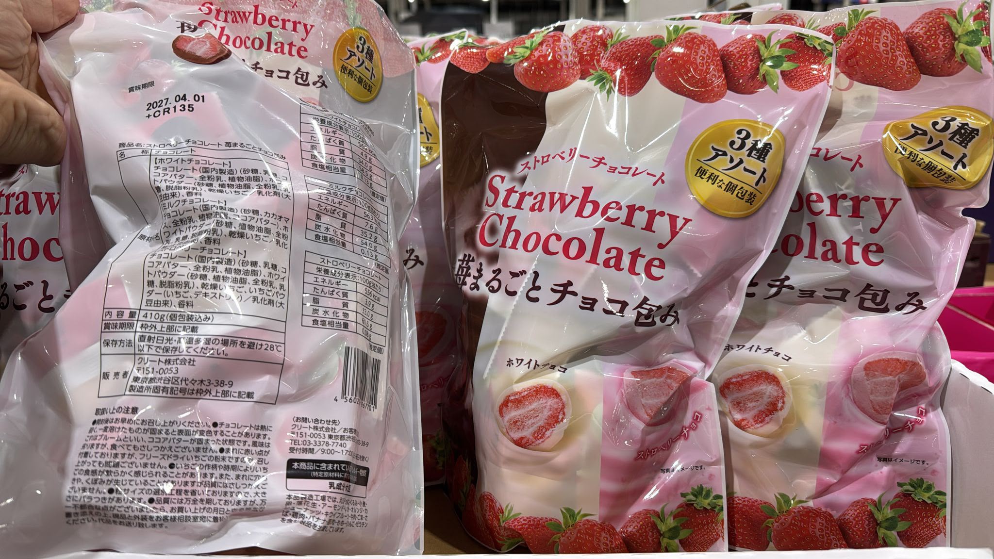 日本Costco  │ 原粒士多啤梨朱古力（獨立包裝）410g