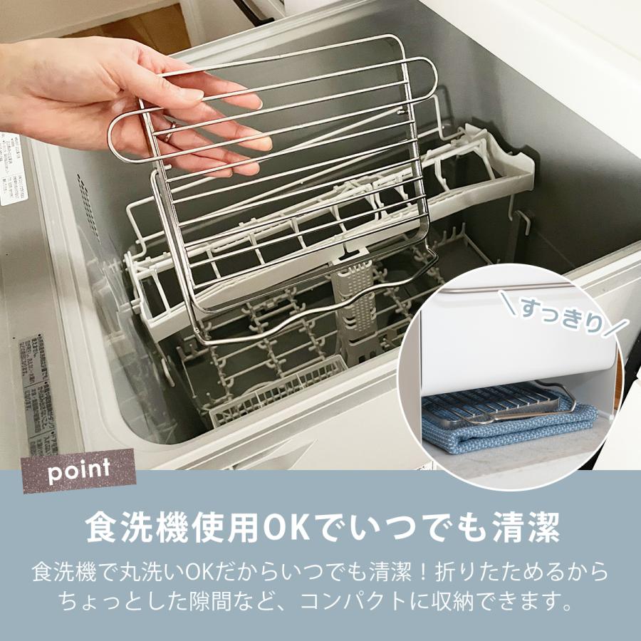 🔥🔥【日本製《BWS》18-8不鏽鋼可摺疊水樽水杯瀝水架】20.5cm闊