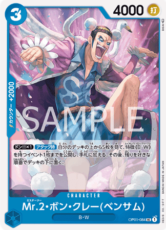 One Piece TCG Card Game - Op01-084 (UC) Mr.2.Bon.Kurei(Bentham)