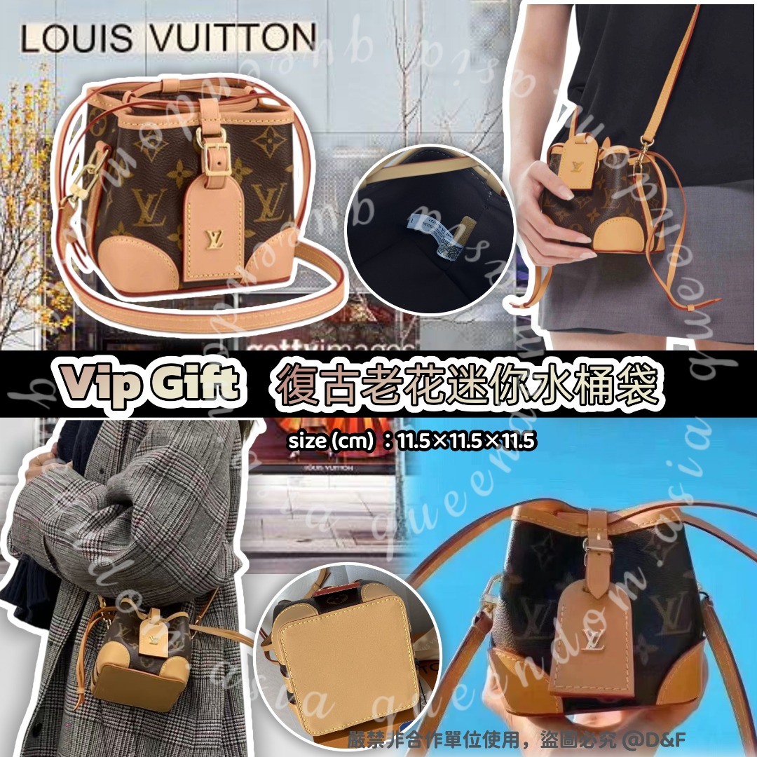 LV Vip Gift 復古老花迷你水桶袋