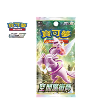 Pokemon TCG 繁體中文版 劍＆盾 S10PF「空間魔術師」