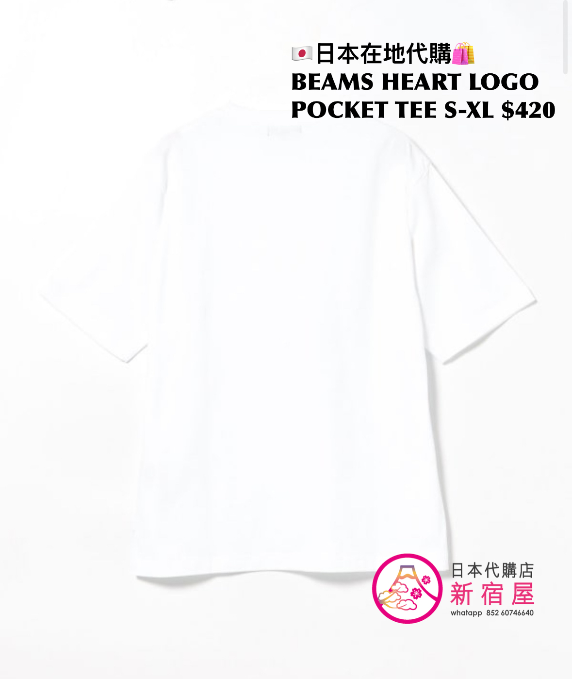 BEAMS HEART LOGO POCKET T-SHIRT