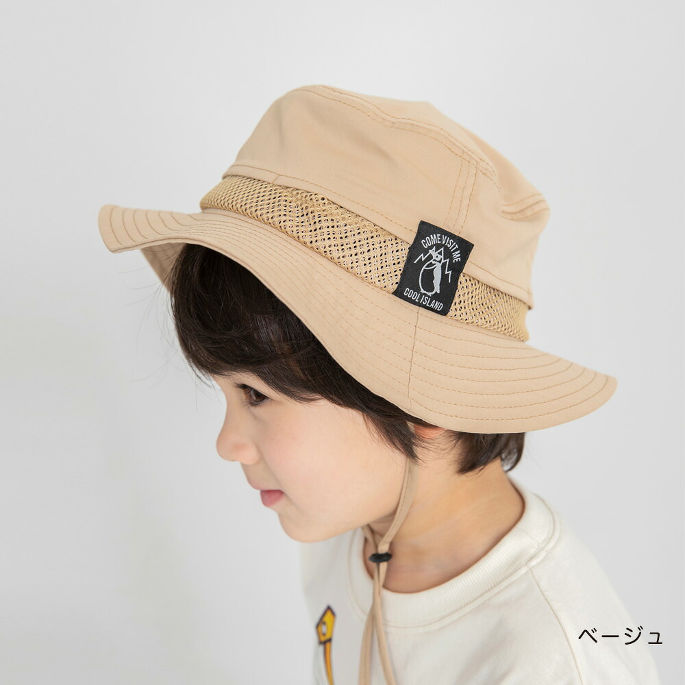 🆕【⭐訂購⭐】🇯🇵日本直送 🌀防水網布遮陽帽 附遮陽罩（可放保冷劑）［4款選］ 🌀 [ELHA-0005][260901]