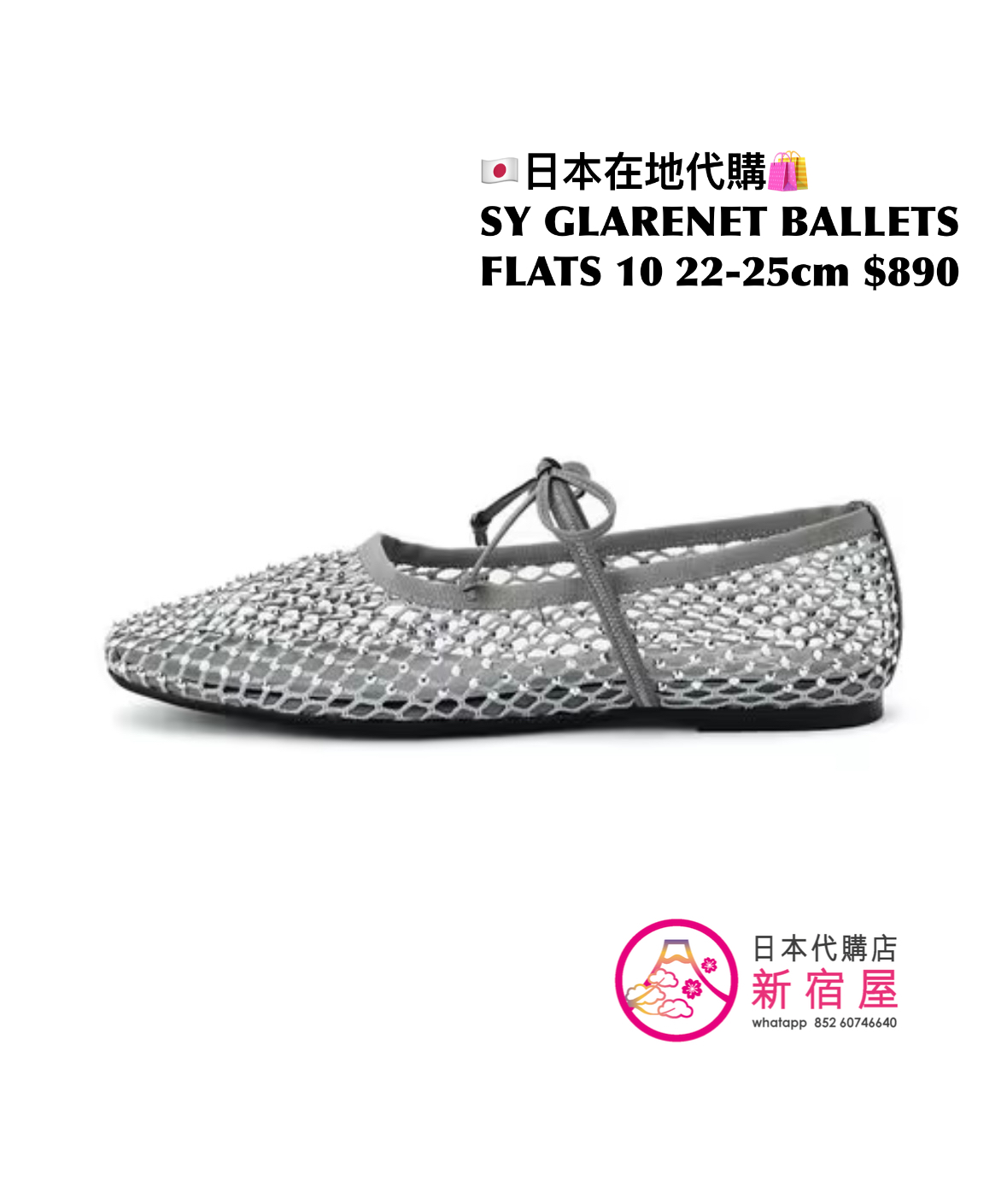 SY GLARENET BALLETS FLATS 10