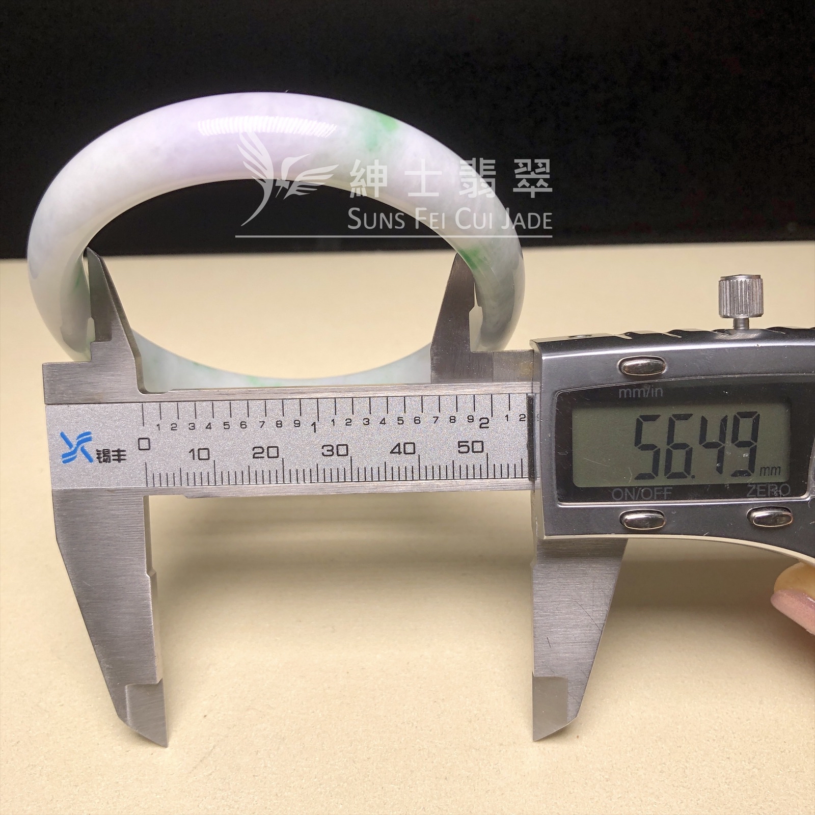 紫底飄翠福鐲56.4mm  YM00150