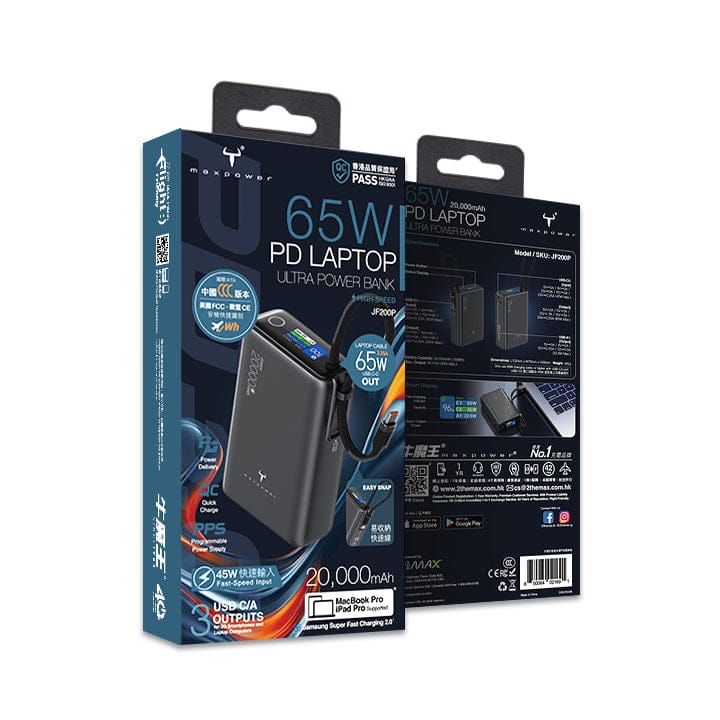 maxpower 牛魔王 JF2 65W PD 筆記本電腦超強移動電源 20000mAh