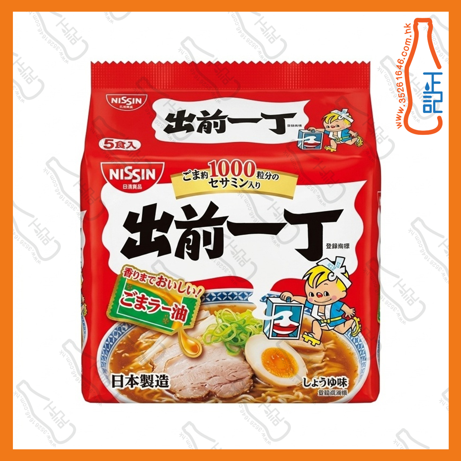 ==日清 出前一丁麻油麵(日版) 5s /袋