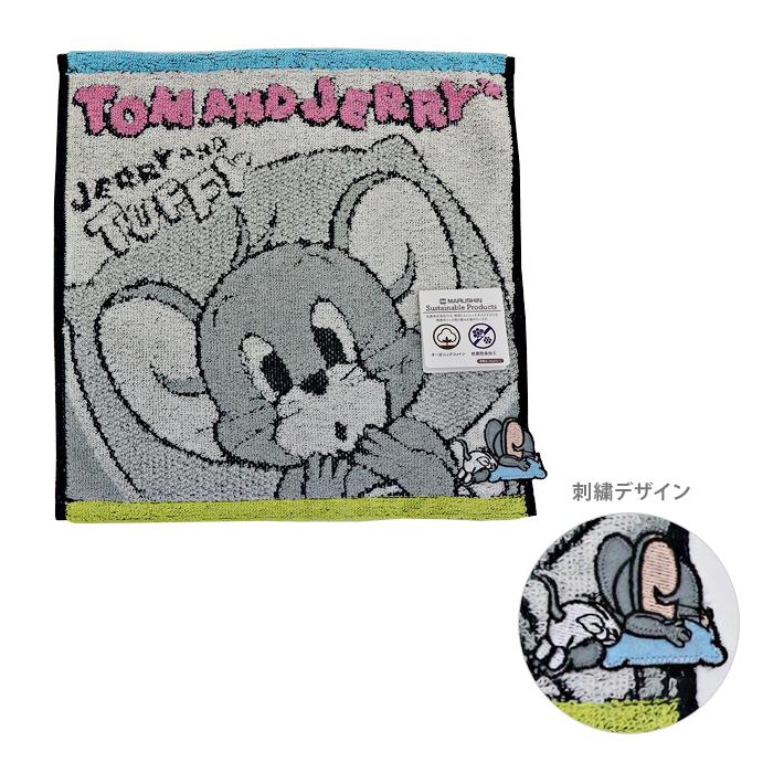 Tom & Jerry 毛巾 Tuffy