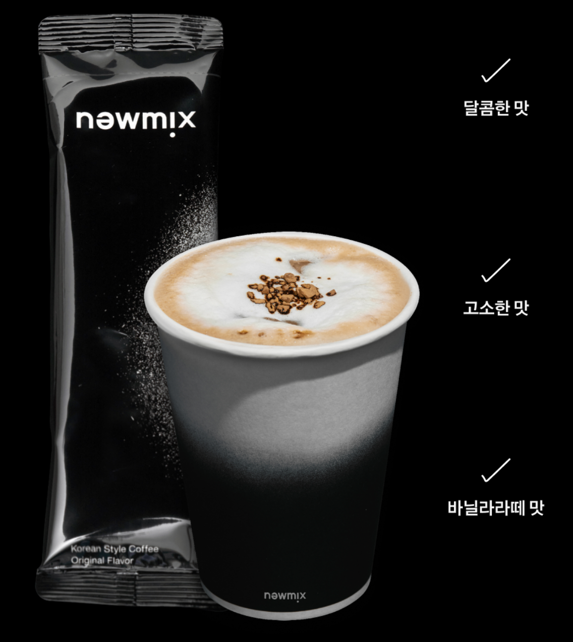 韓國 NEWMIX 原味咖啡 10條 / 盒｜Original Flavor Coffee