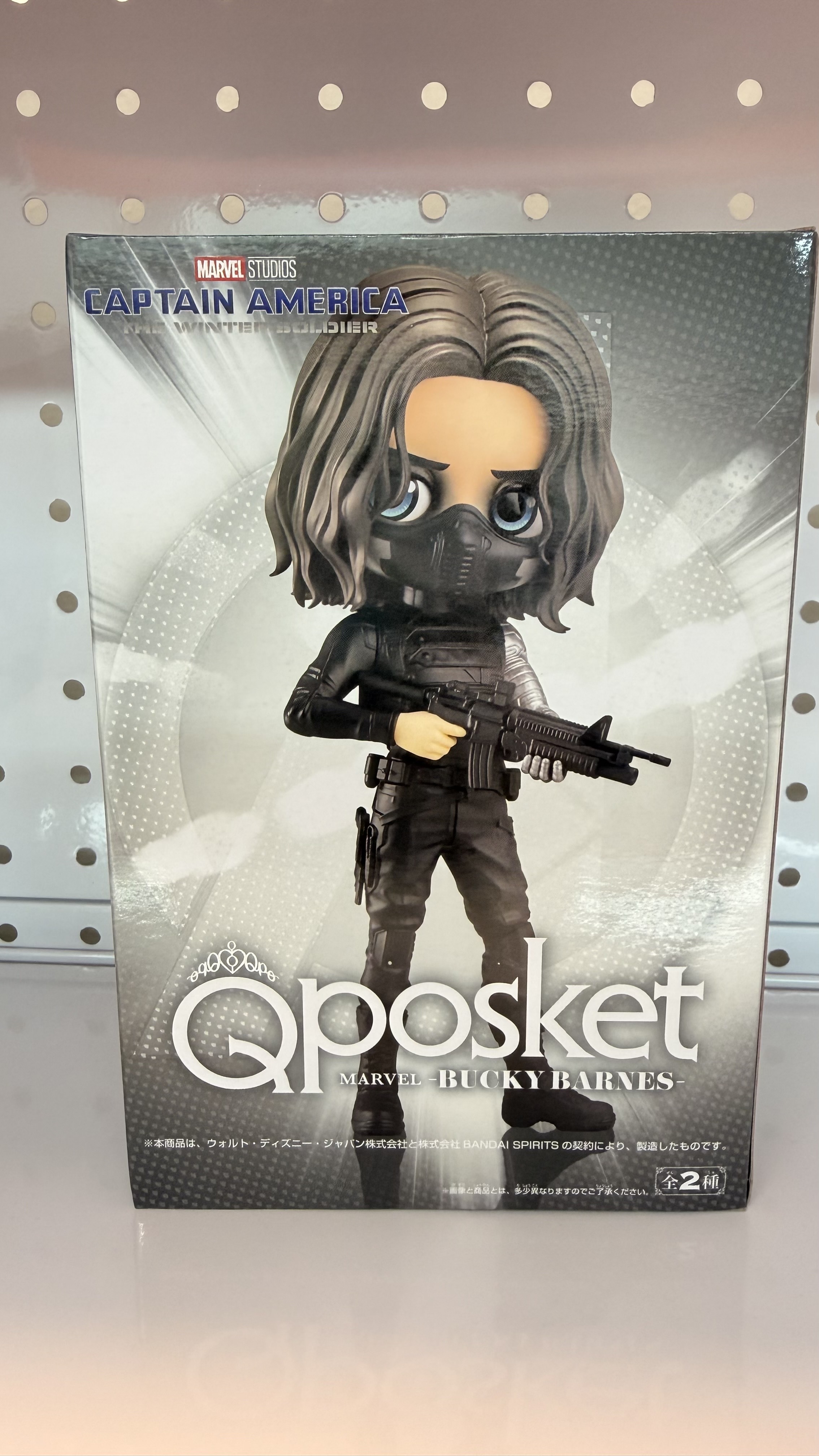 Q Posket - Bucky Barnes