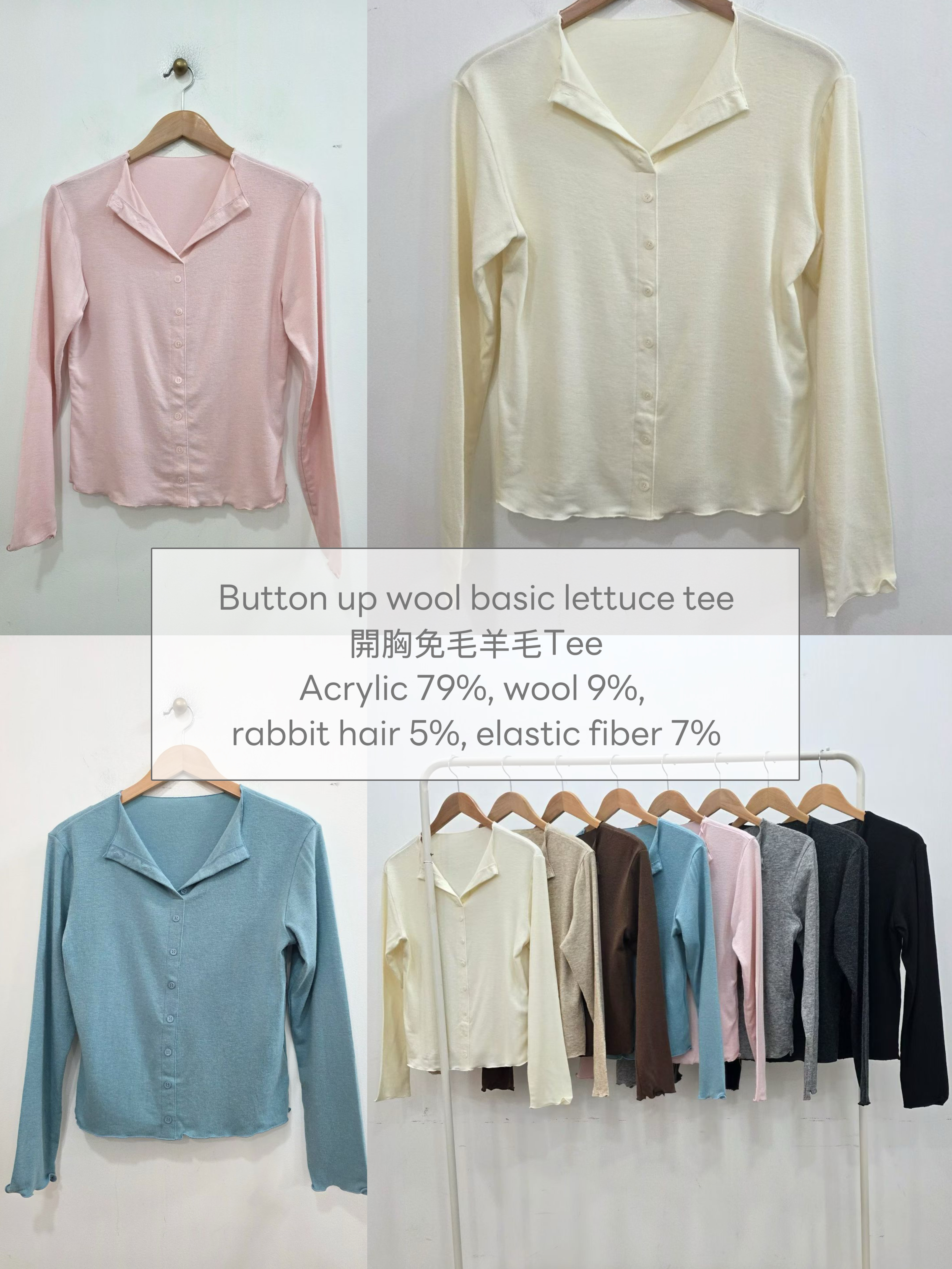 Button up rabbit hair wool basic tee 