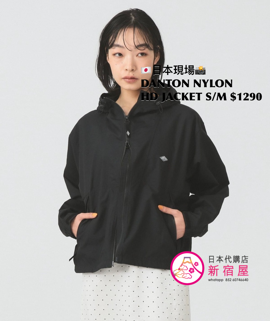 DANTON NYLON HOODED JACKET