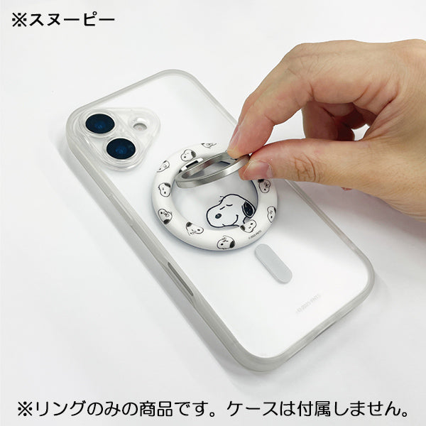 【預訂】Snoopy smartphone ring