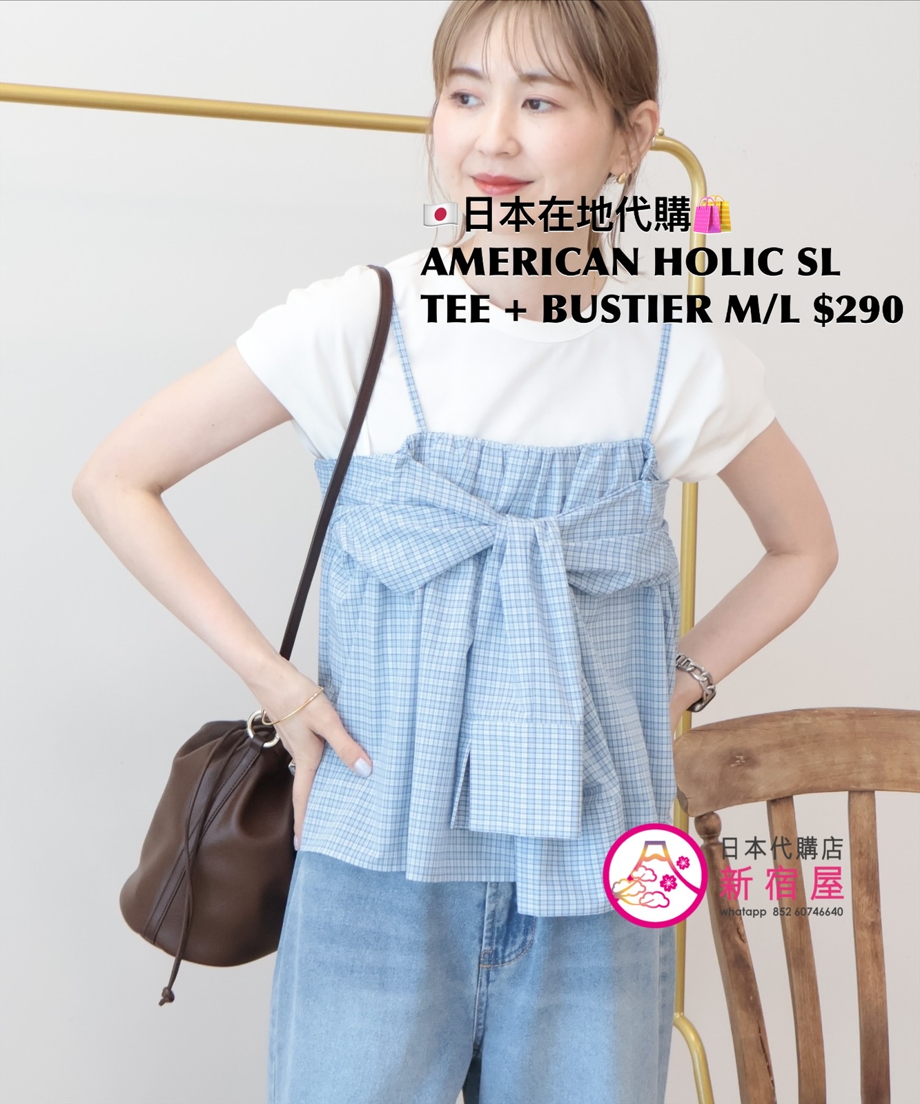 AMERICAN HOLIC SLEEVE TEE + BUSTIER