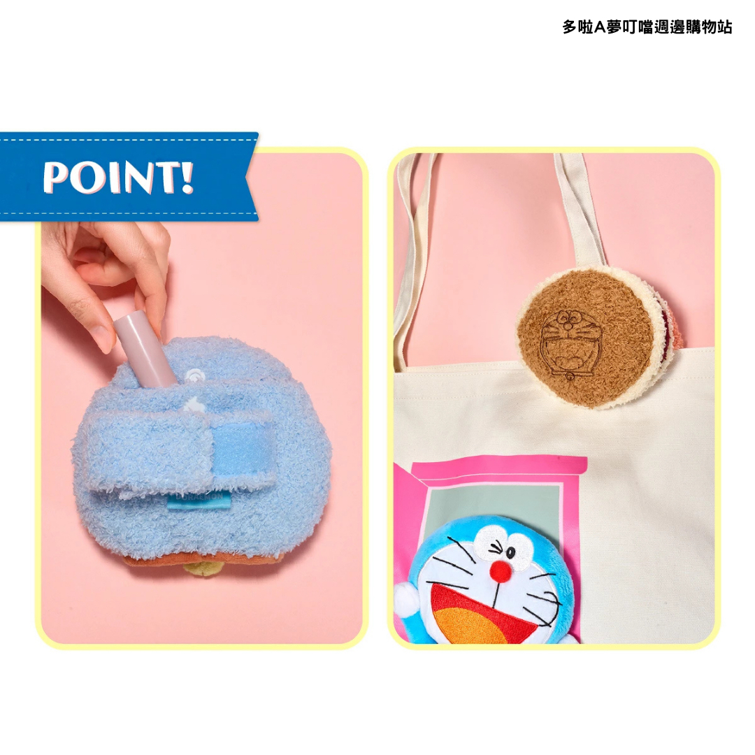 [訂購] 多啦A夢小物袋 Belt Pouch 掛袋揹帶｜Doraemon飾物