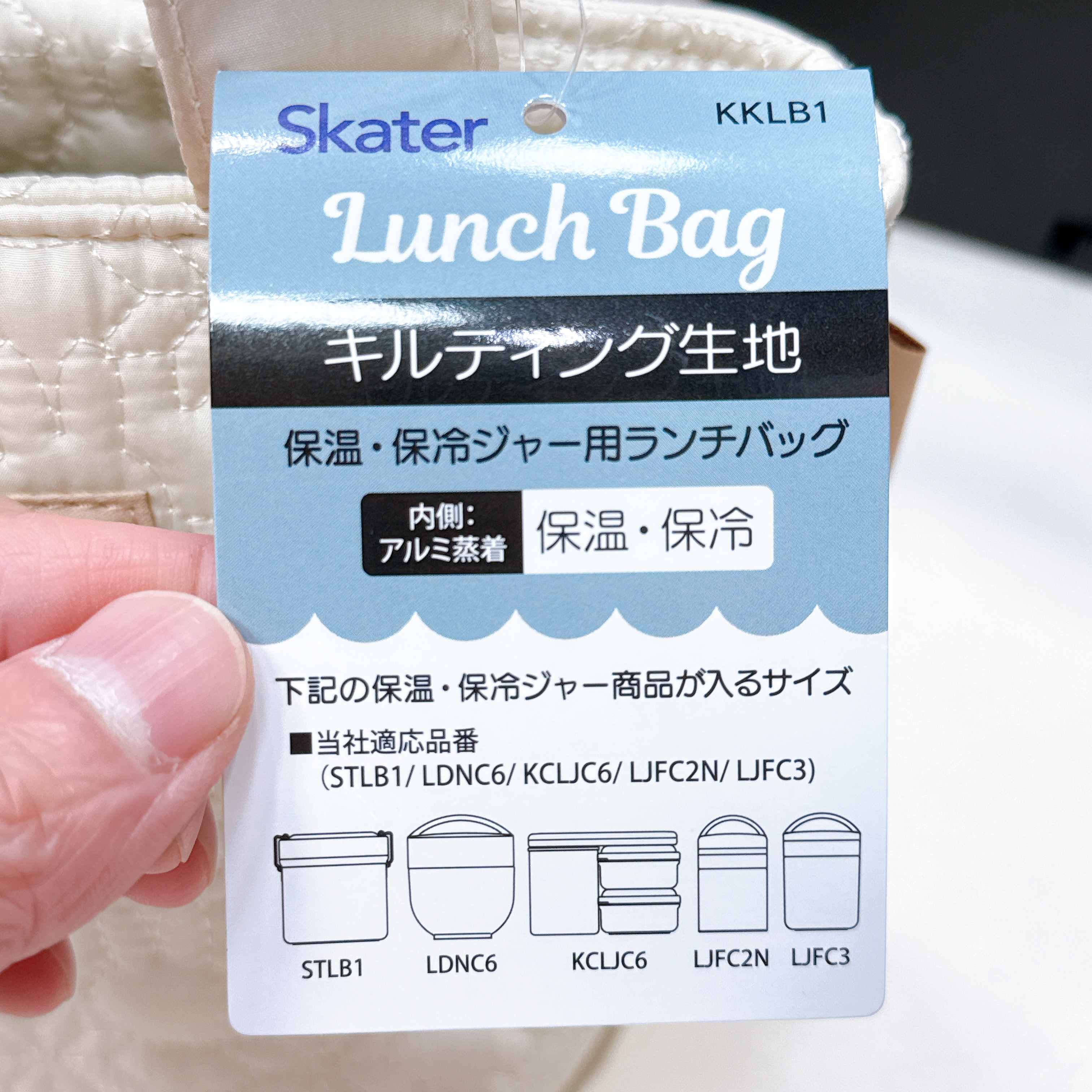 日本版Miffy保溫飯壺/保溫袋