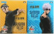 Sega, Luminasta: Jujutsu Kaisen, Suguru Geto (Kaigyoku / Gyokusetsu Strong Duo)