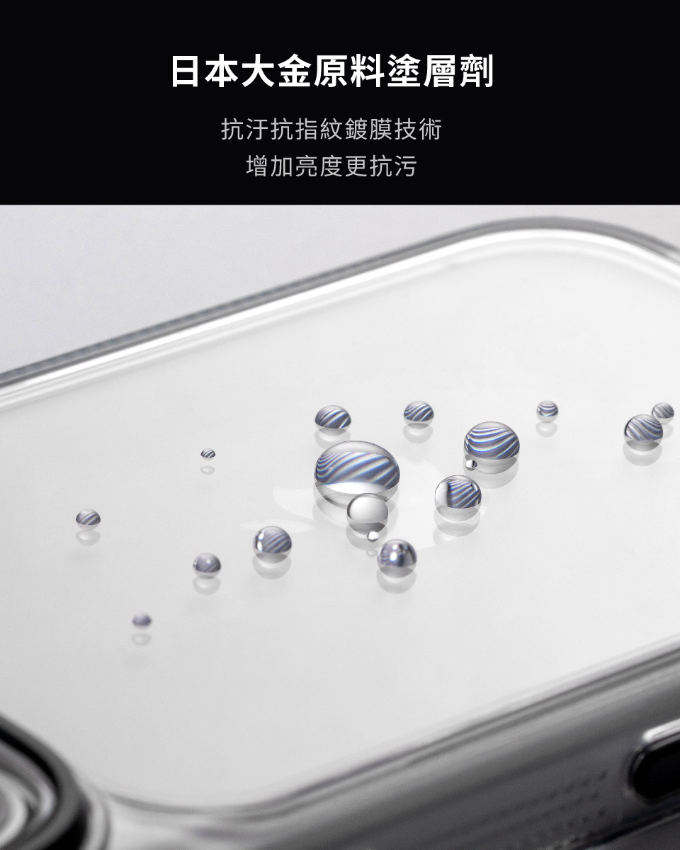 DEVILCASE 惡魔防摔殼 標準磁吸版 2S
