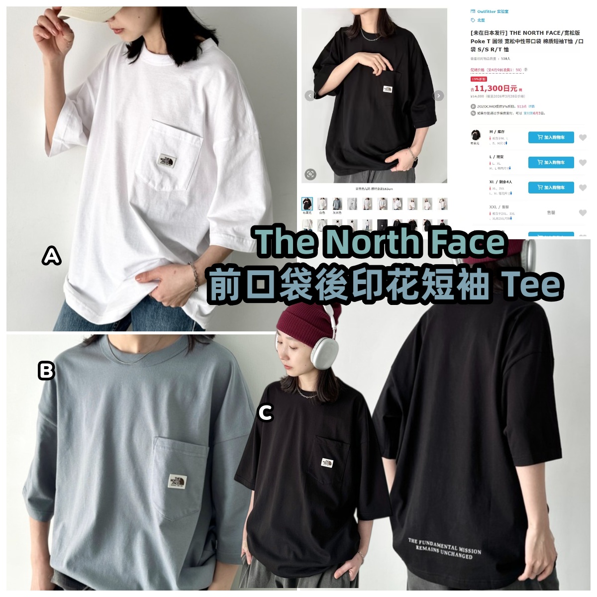 The North Face 前口袋後印花短袖 Tee